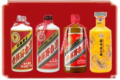 鄂州烟酒回收贵州茅台酒.jpg