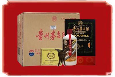 鄂州烟酒回收汉帝茅台.jpg